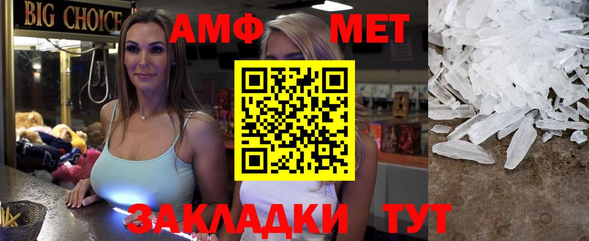 Амфетамин  Вышний Волочёк  АМФЕТАМИН 97% 