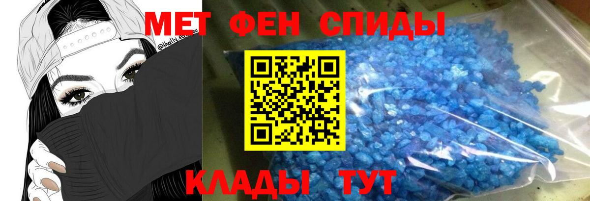 Вышний Волочёк  Amphetamine Premium  АМФЕТАМИН  Вход с VPN 