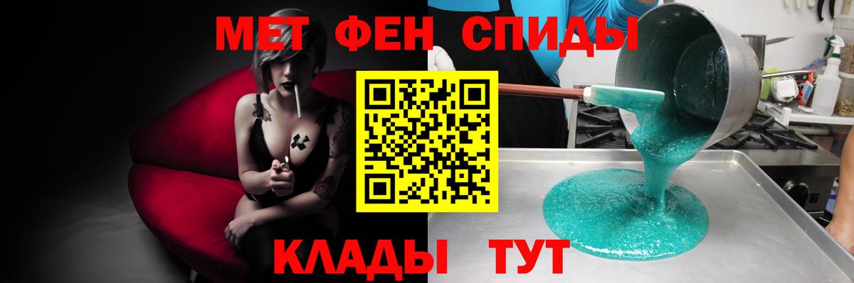 Amphetamine Premium Вышний Волочёк