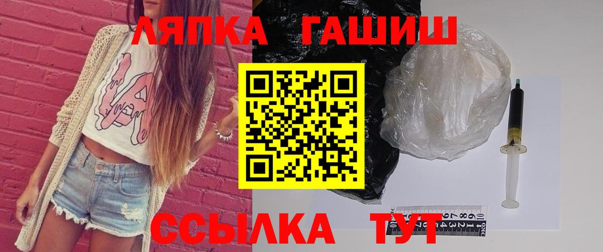 Вышний Волочёк  ГАШИШ Изолятор  ГАШИШ VHQ  ГАШ  Вход с VPN 