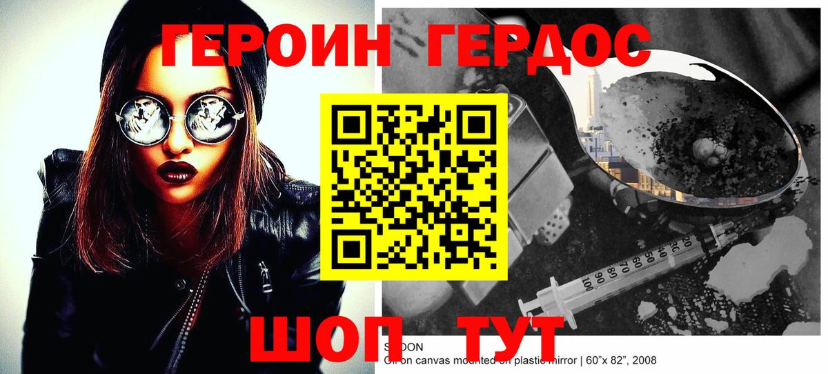 Гашиш  Мефедрон   Вышний Волочёк  Гашиш  Экстази  Канабис  Cocaine  A-PVP СК кристаллы  Метамфетамин  LSD-25 