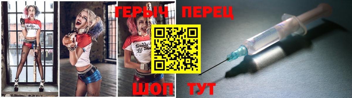 Героин афганец Вышний Волочёк