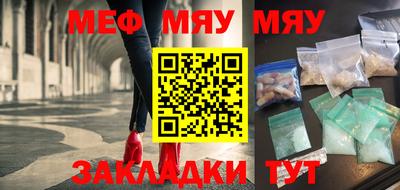 метамфетамин Моздок