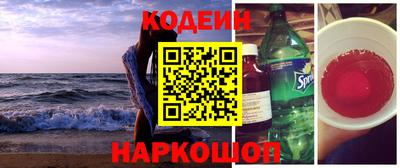 бутират Можайск
