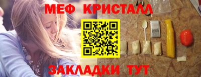 2c-b Апрелевка