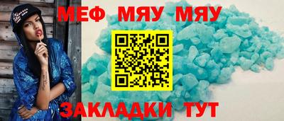 метамфетамин Моздок