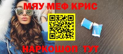 каннабис Апшеронск