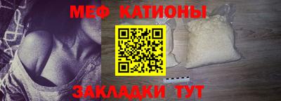 метамфетамин Моздок