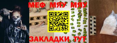 2c-b Апрелевка