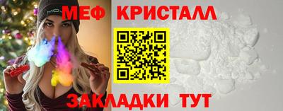 2c-b Апрелевка