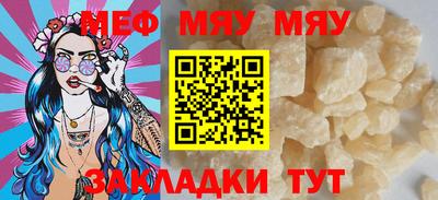 бутират Можайск