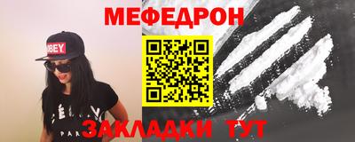 бутират Можайск