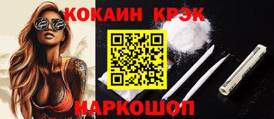 каннабис Апшеронск