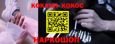 бутират Можайск