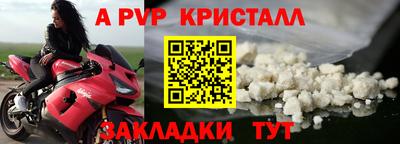 2c-b Апрелевка