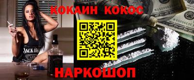 метамфетамин Моздок