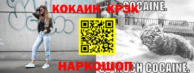 бутират Можайск