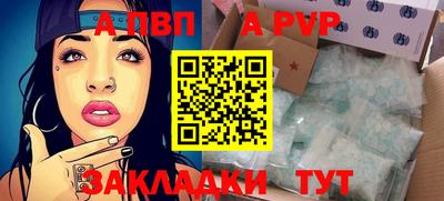 бутират Можайск