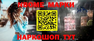 метамфетамин Моздок