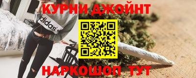 метамфетамин Моздок
