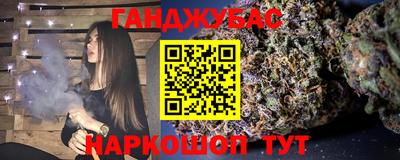 2c-b Апрелевка