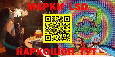 каннабис Апшеронск