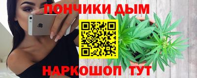 метамфетамин Моздок