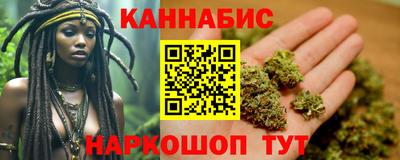метамфетамин Моздок