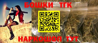 бутират Можайск