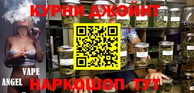 метамфетамин Моздок