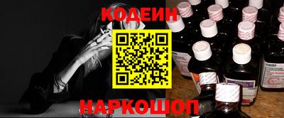 метамфетамин Моздок