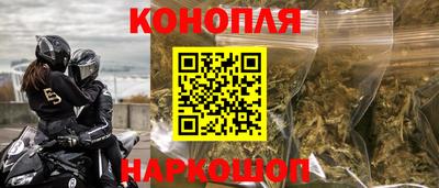 метамфетамин Моздок