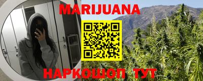 бутират Можайск