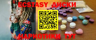 бутират Можайск