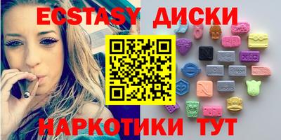 бутират Можайск