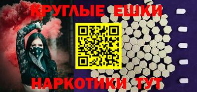 бутират Можайск