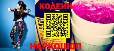 метамфетамин Моздок