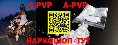 каннабис Апшеронск