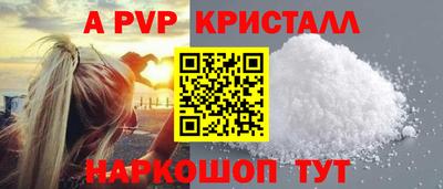 бутират Можайск
