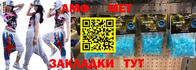 бутират Можайск