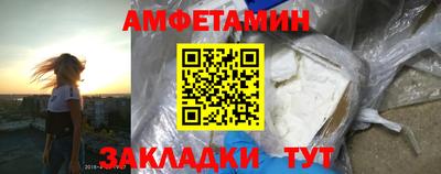 бутират Можайск