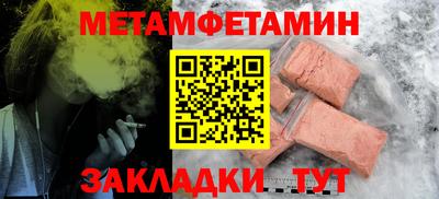 бутират Можайск