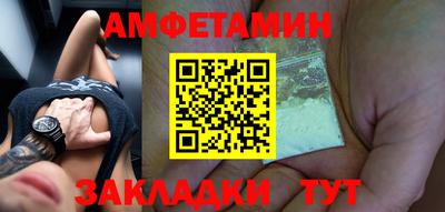 бутират Можайск