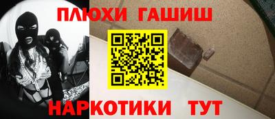 метамфетамин Моздок