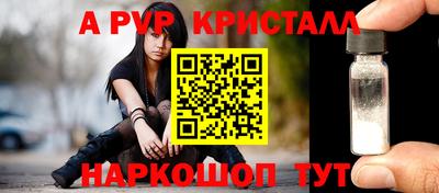 каннабис Апшеронск