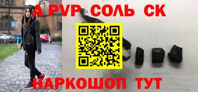 бутират Можайск
