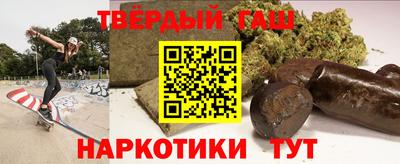бутират Можайск