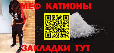 бутират Можайск