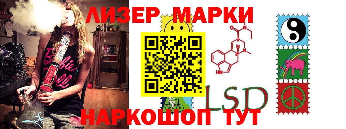Лсд 25 экстази ecstasy  Вход с VPN  Вышний Волочёк  Лсд 25 экстази кислота 