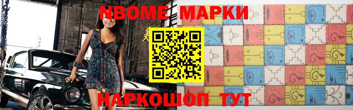 ЛСД экстази ecstasy Вышний Волочёк